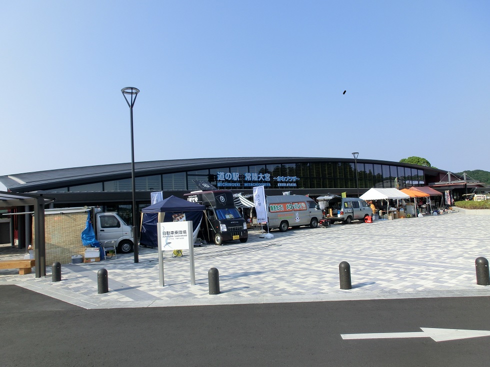 Michinoeki facilities | Hitachiomiya