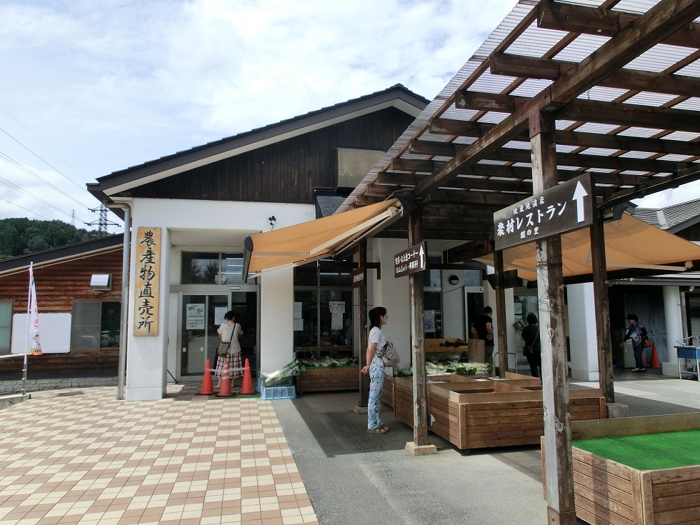 Michinoeki facilities | Yunoka Shiobara