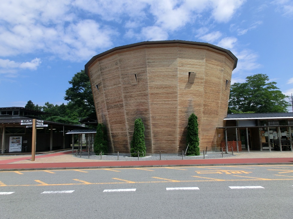 Tourist information center | Nasukogen Yuai no Mori