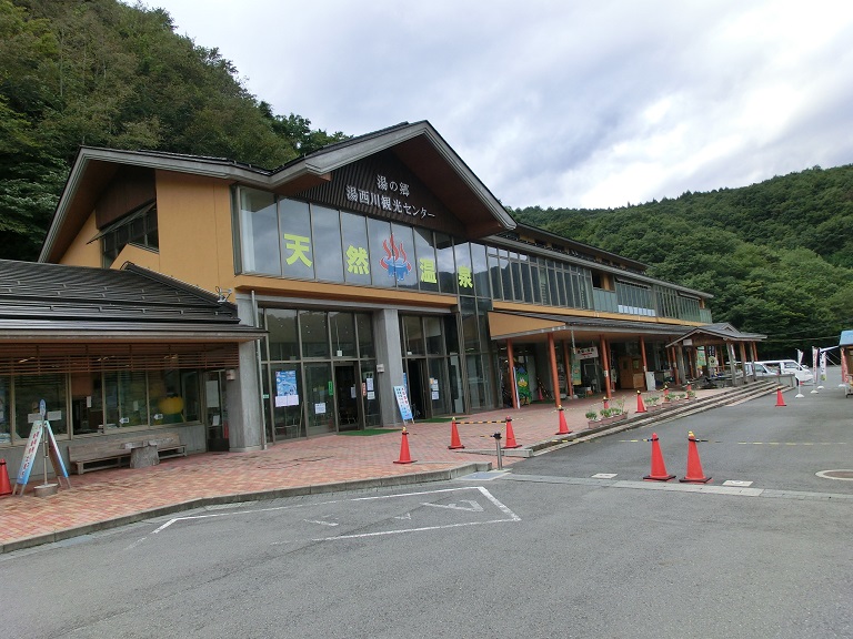 Michinoeki facilities | Yunishigawa