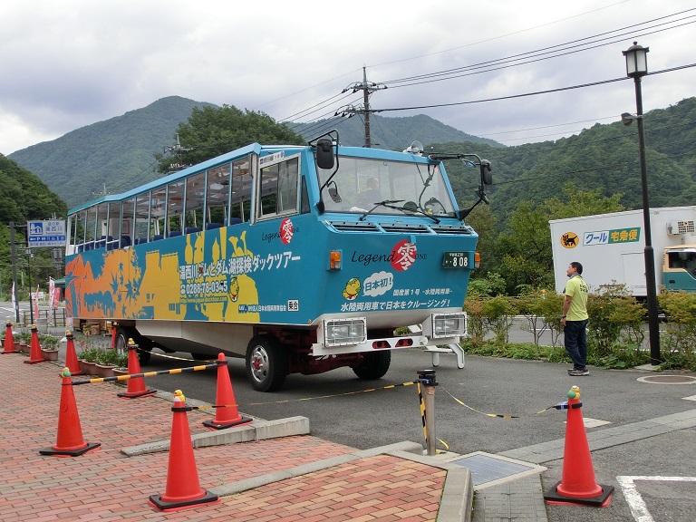 Amphibious vehicle | Michinoeki Yunishigawa