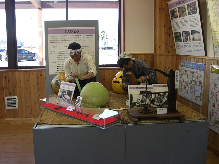 Model of dried gourd making | Michinoeki Mibu