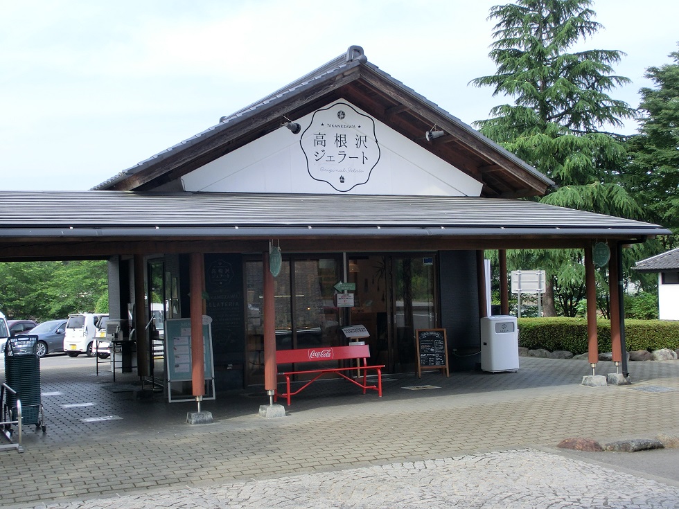 Michinoeki facilities | Takanezawa Genkiappumura