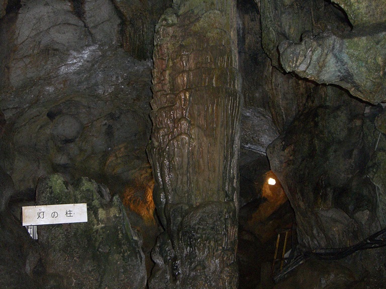 Fuji limestone cave | Michinoeki Ueno