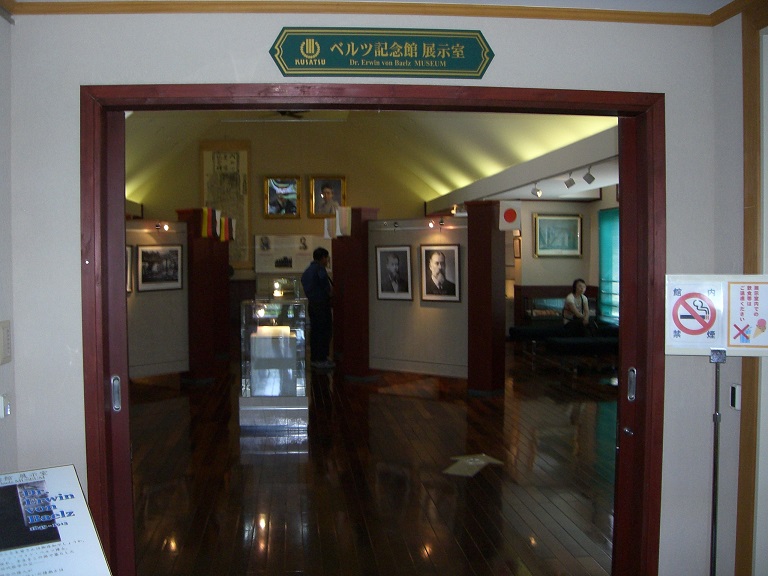 Baelz museum | Michinoeki Kusatsu Undojaya Park