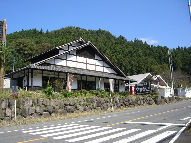 Michinoeki facilities | Kurohone Yamabiko