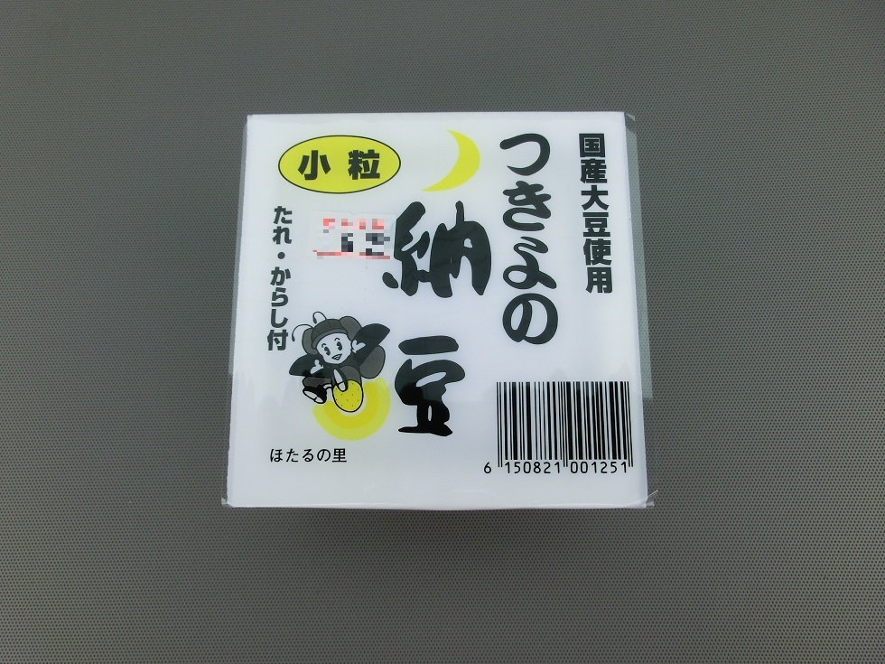 Tsukiyono natto | Michinoeki Tsukiyono Yaze Shinsuikoen