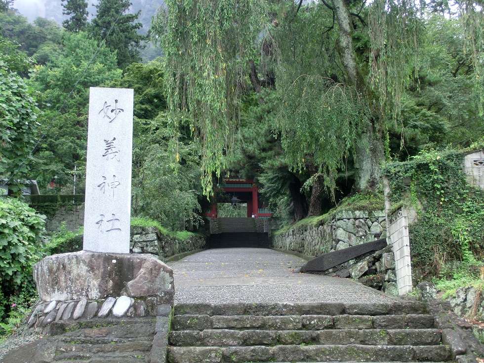 Myogi shrine