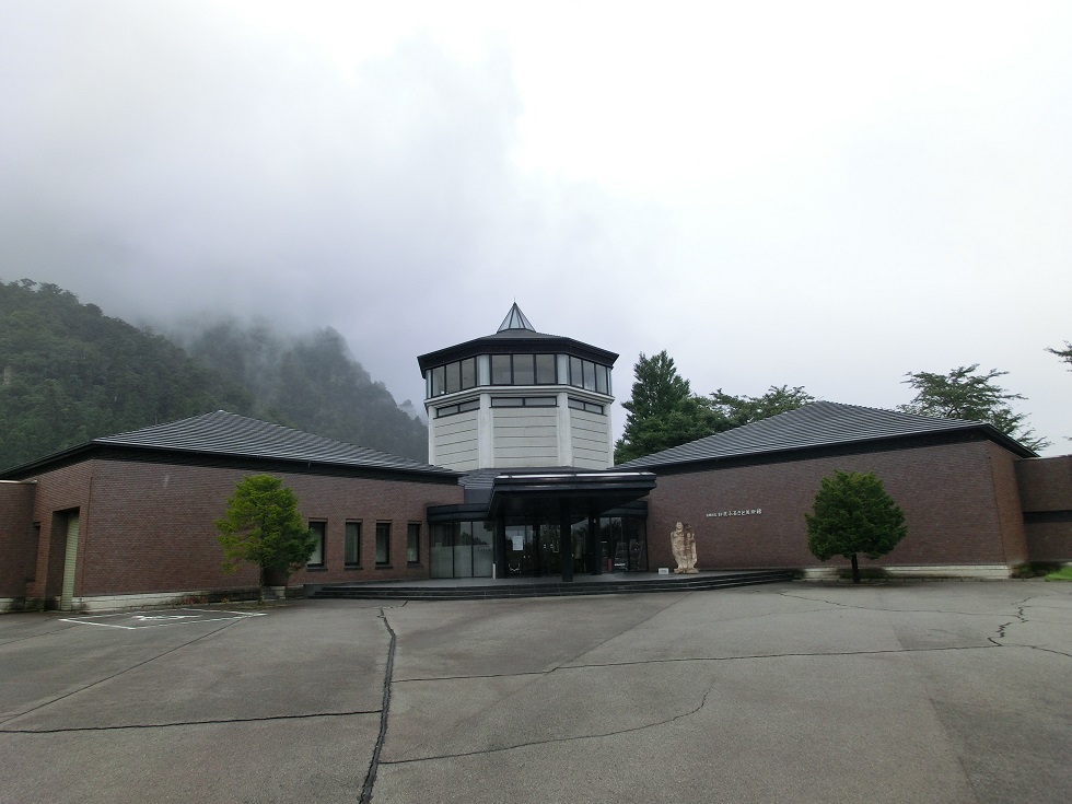 Myogi visitor center | Michinoeki Myogi