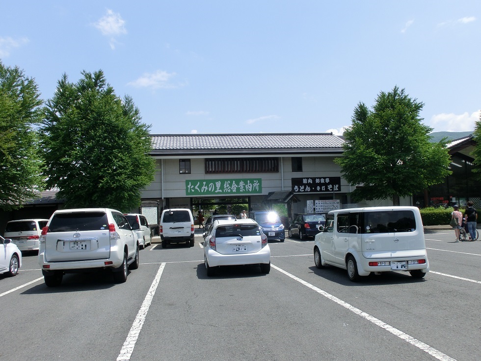 Michinoeki facilities | Takuminosato