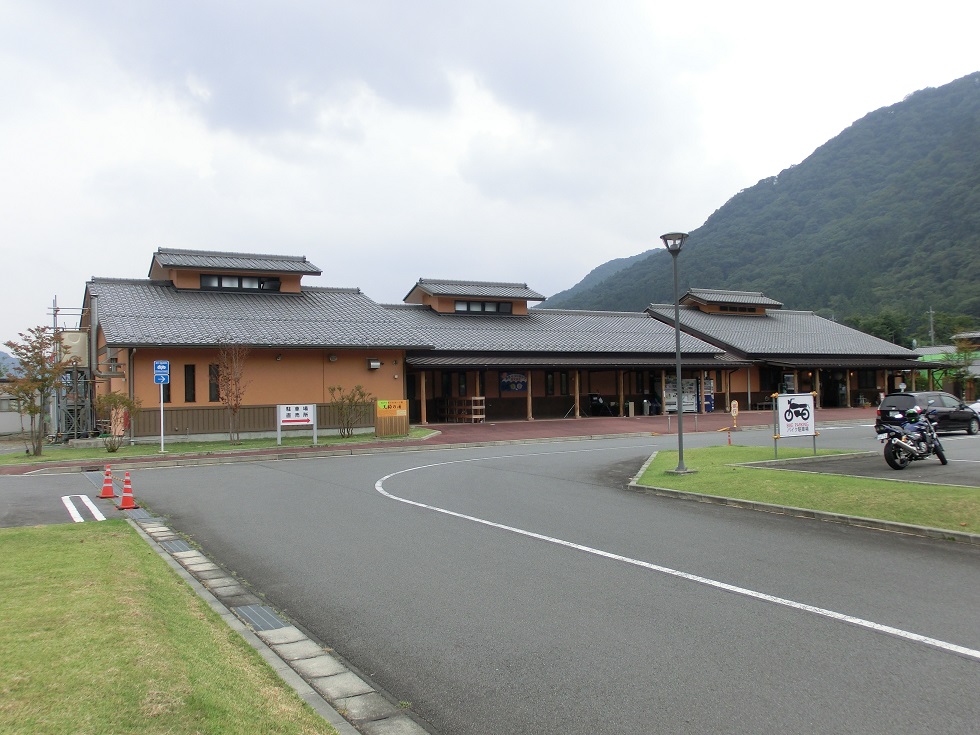 Onsen facility | Michinoeki Agatsumakyo