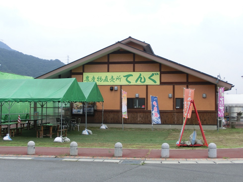 Agricultural crops shop | Michinoeki Agatsumakyo