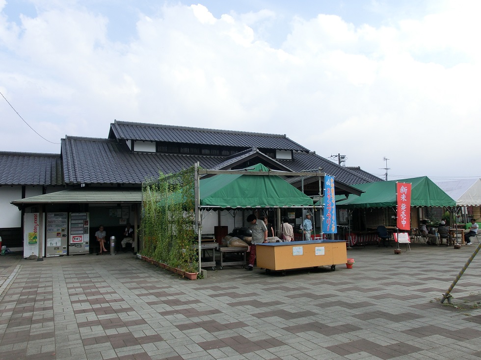 Michinoeki facilities | Doyo no Furusato Otone