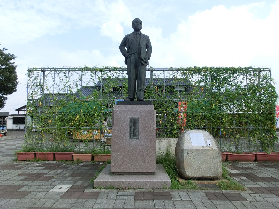 Kanichi Shimofusa monument | Michinoeki Doyo no Furusato Otone