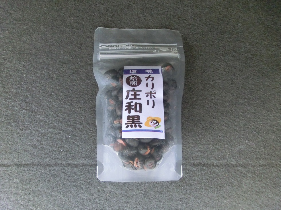 Black soy bean snack | Michinoeki Showa