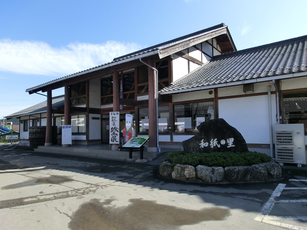 Michinoeki facilities | Washinosato Higashichichibu