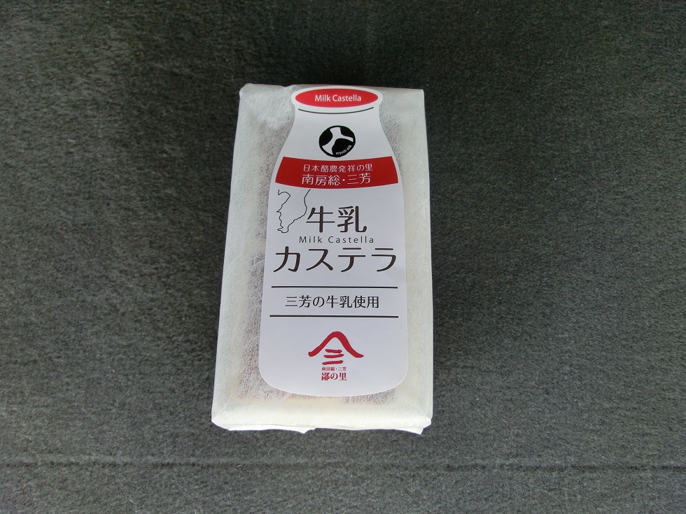 Milk castella | Michinoeki Miyoshimura