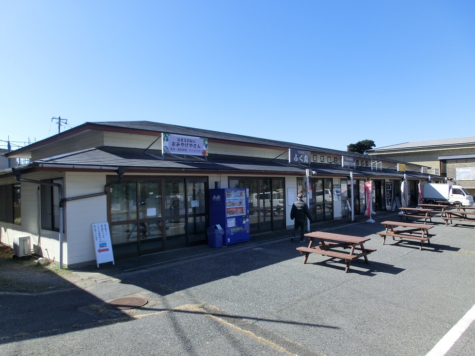 6 small shops | Michinoeki Kyonan