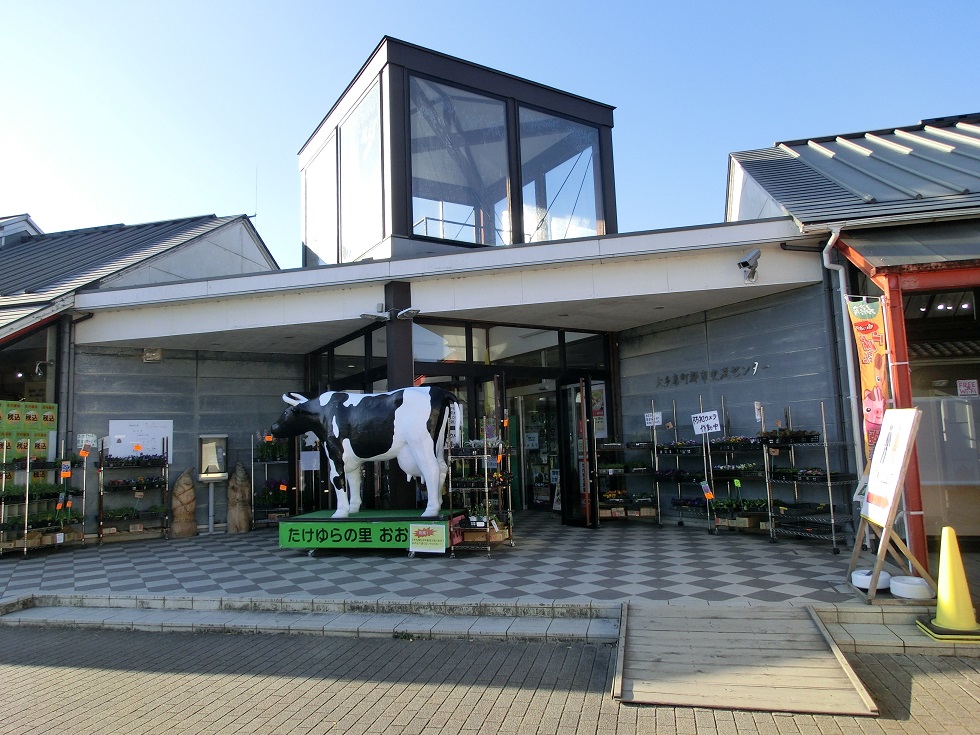 Michinoeki facilities | Takeyura no Sato Otaki