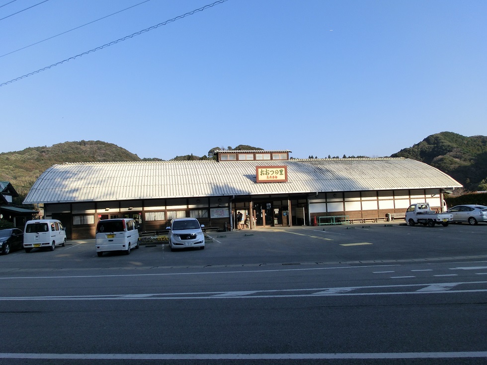 Michinoeki facilities | Otsu-no-sato