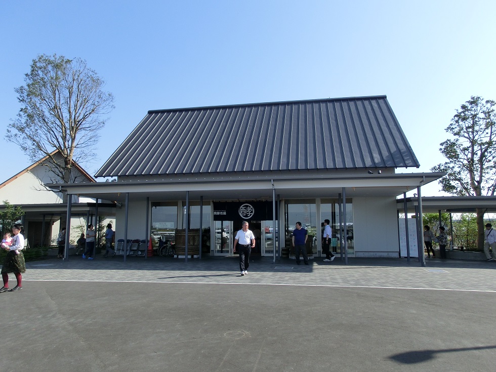 Michinoeki facilities | Hakko-no-sato Kozaki