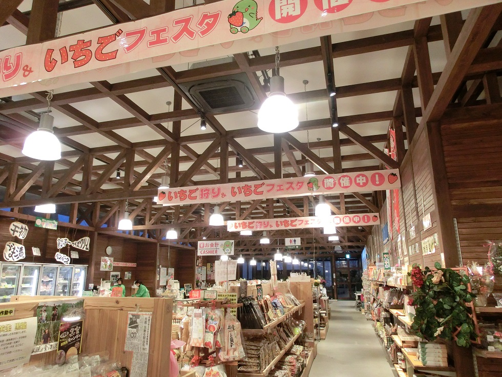 Souvenir shop | Michinoeki Harvest Village Togane