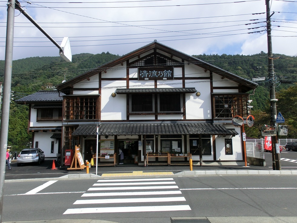 Michinoeki facilities | Kiyokawa