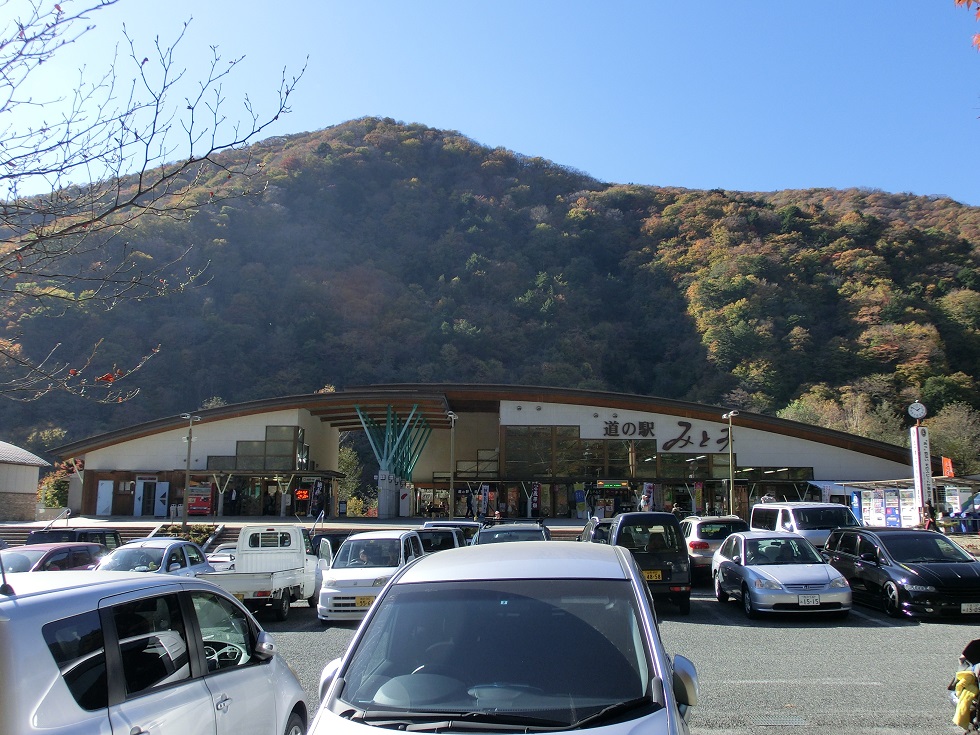 Michinoeki facilities | Mitomi