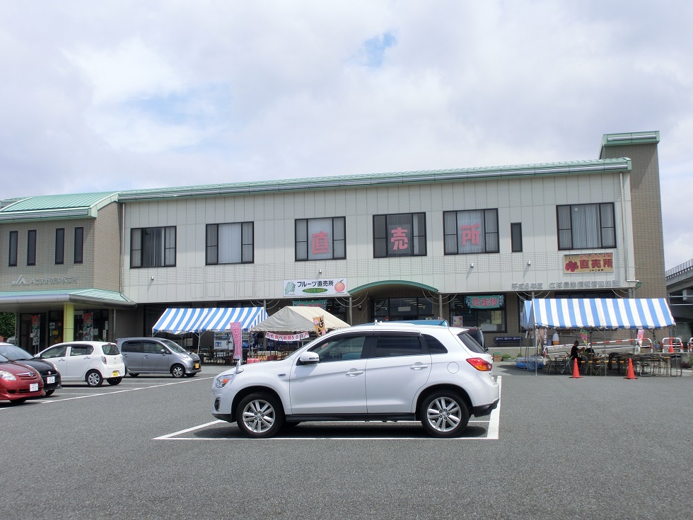 Agricultural crops shop | Michinoeki Shirane