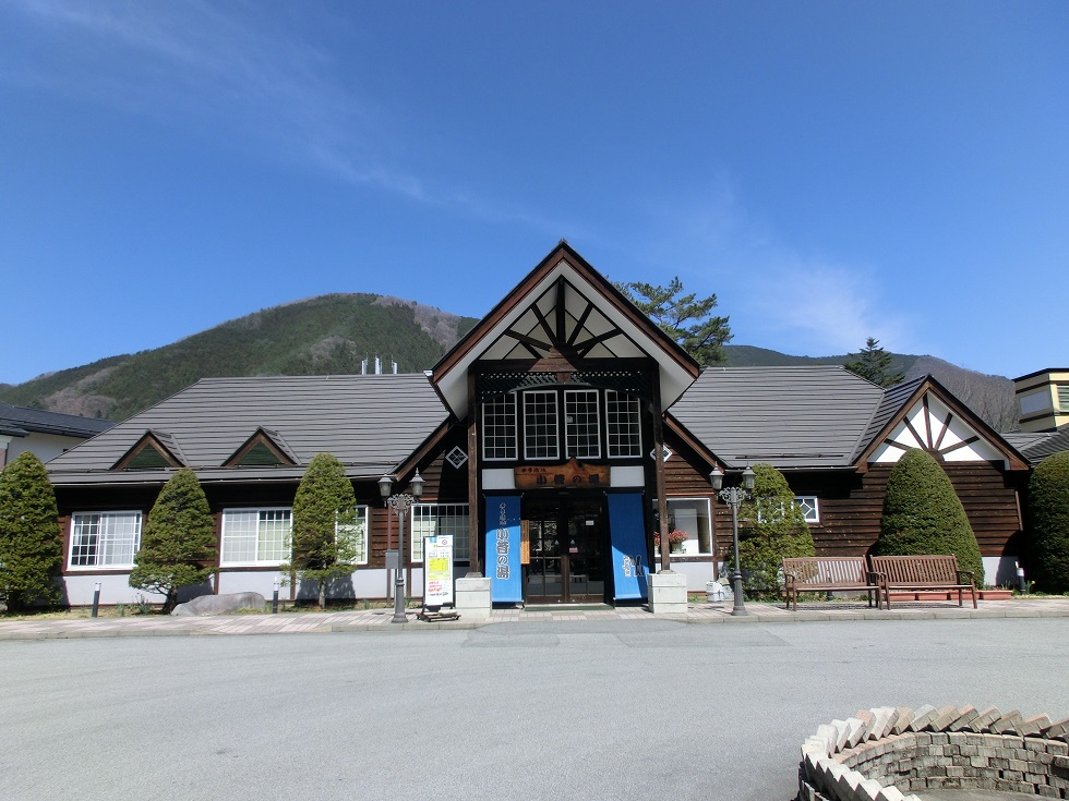 Onsen | Michinoeki Kosuge