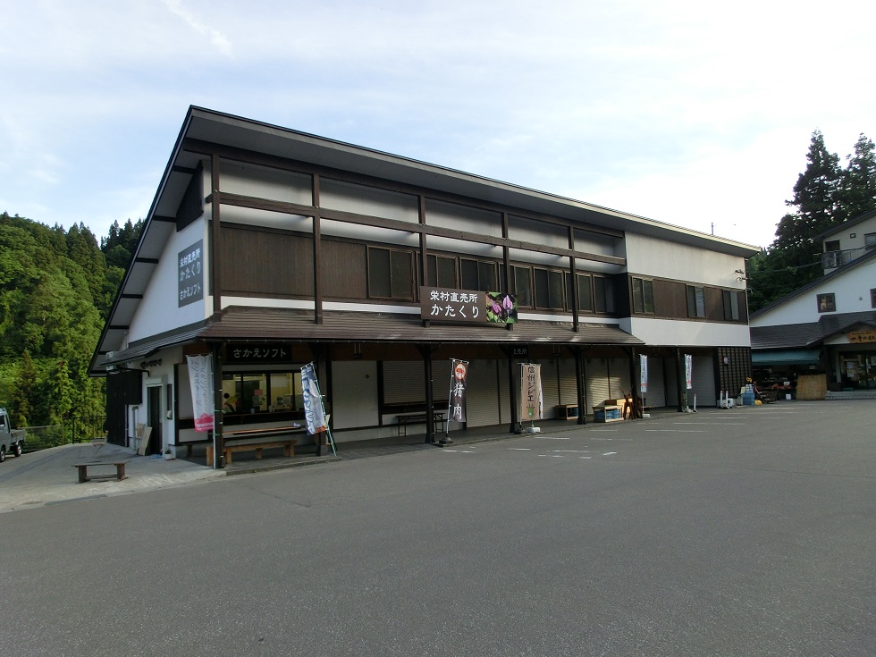 Michinoeki Facilities(2) | Shin-etsusakae