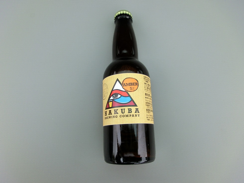 Hakuba beer | Michinoeki Hakuba