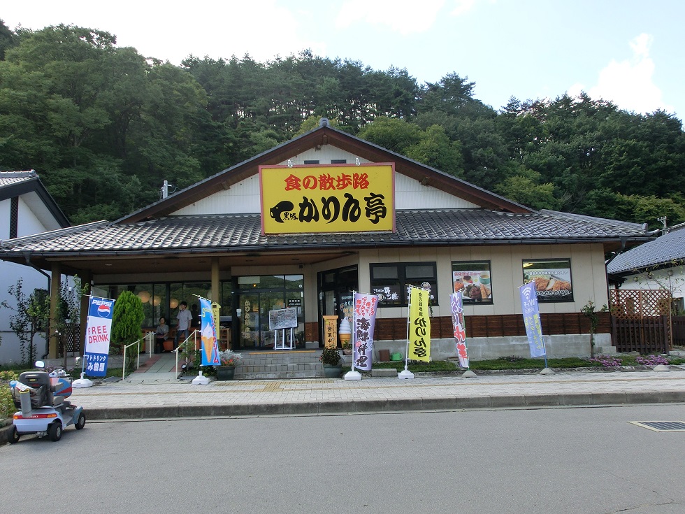 Restaurant | Michinoeki Marumeronoeki Nagato