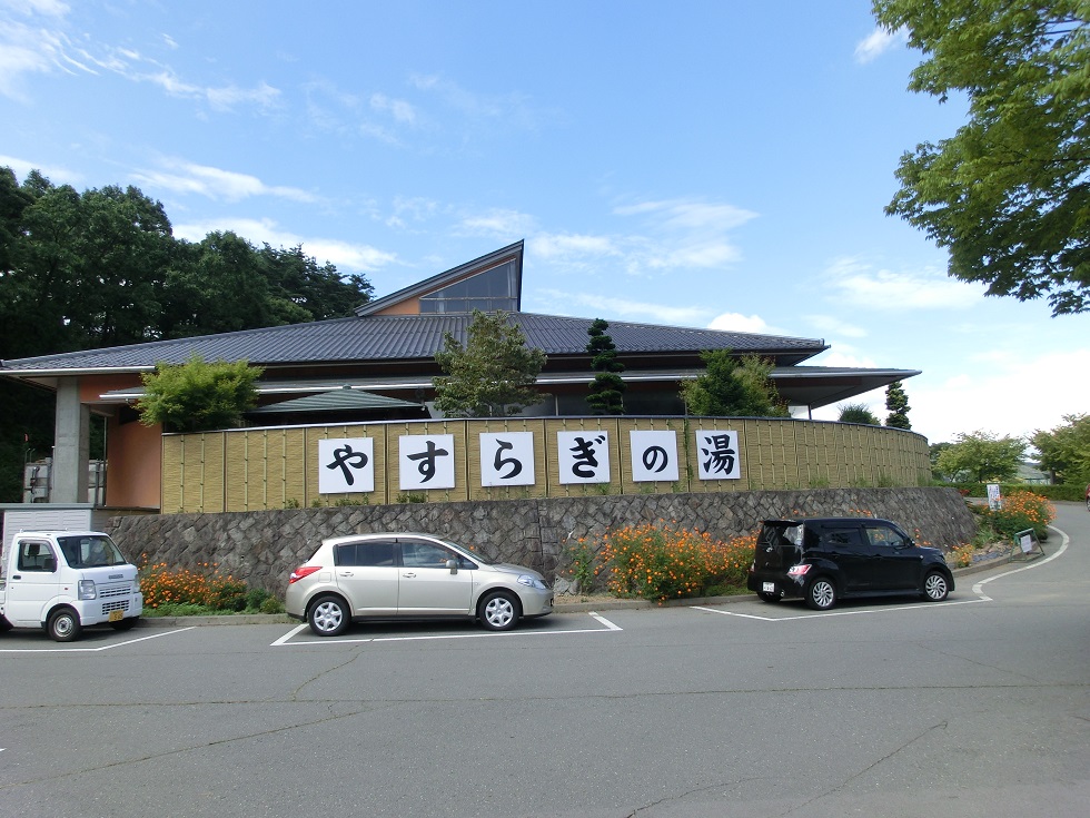 Onsen | Michinoeki Marumeronoeki Nagato