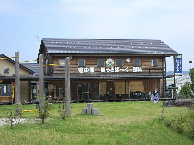 Michinoeki Facilities | Hot Park Asashina