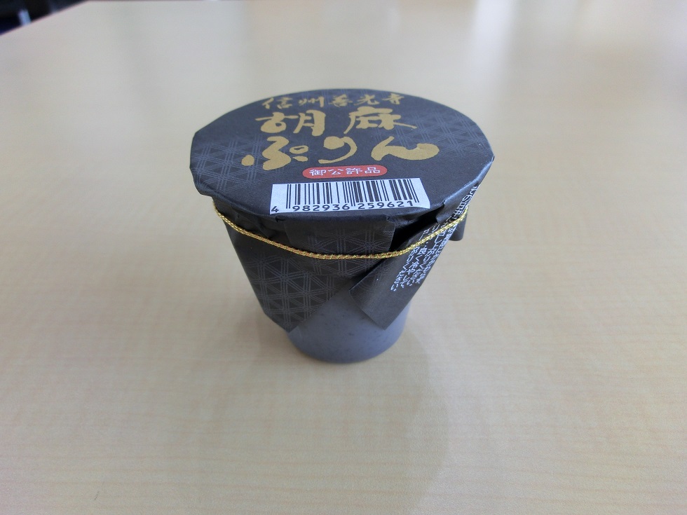 Zenkoji Temple sesame pudding | Michinoeki Ueda Road and River Station