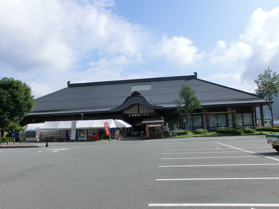 Michinoeki facilities | Shinshuniinosengokudaira