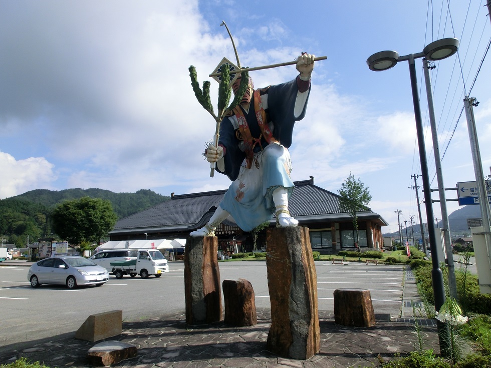 Saiho Monument |  Michinoeki Shinshuniinosengokudaira