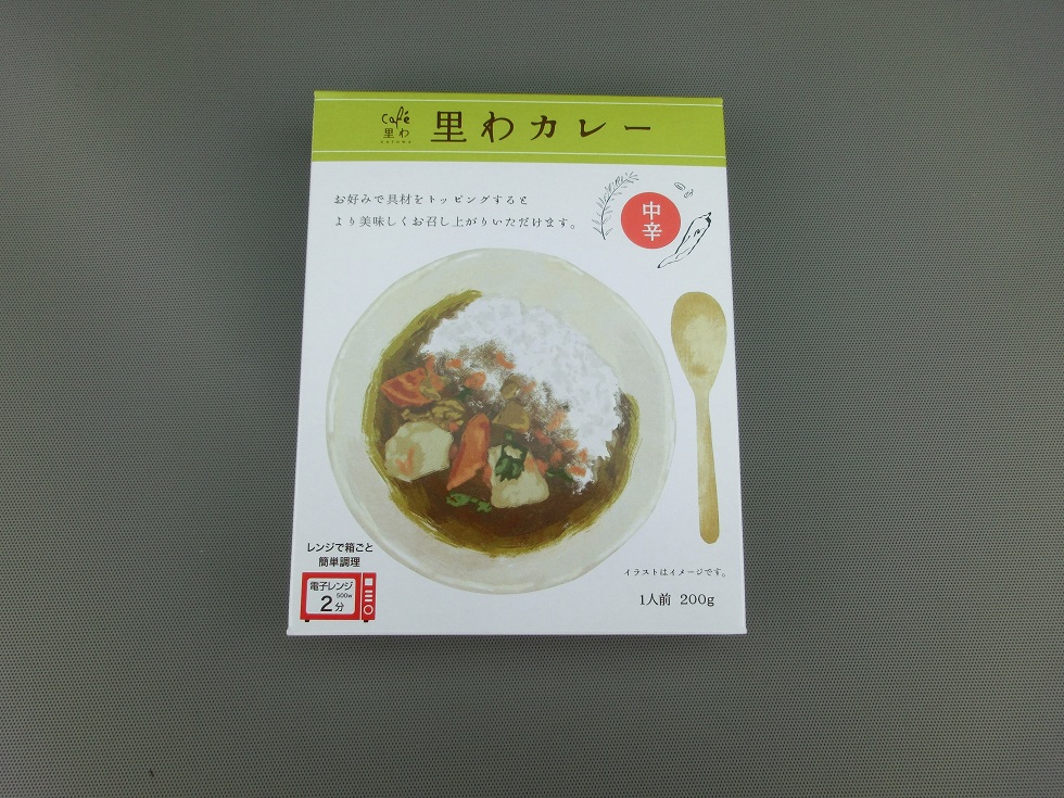 Satowa Curry | Michinoeki Hananoeki Chikumagawa