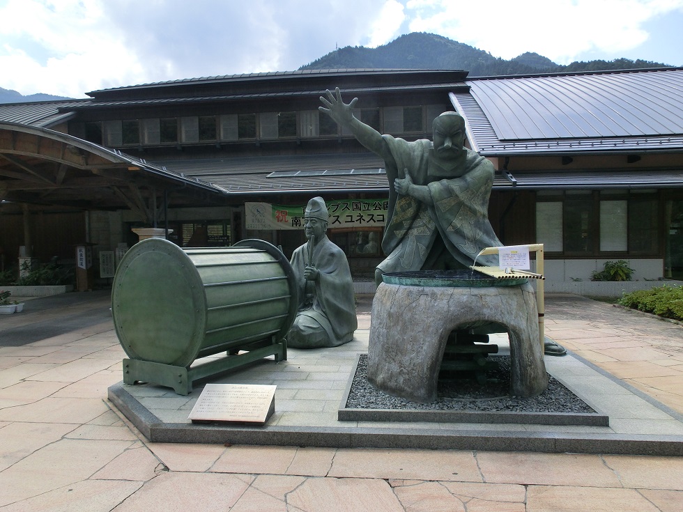 Kagura Monument | Michinoeki Tohyamago