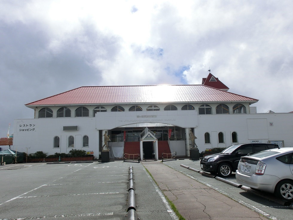 Michinoeki facilities | Utsukushigahara Open-Air Museum