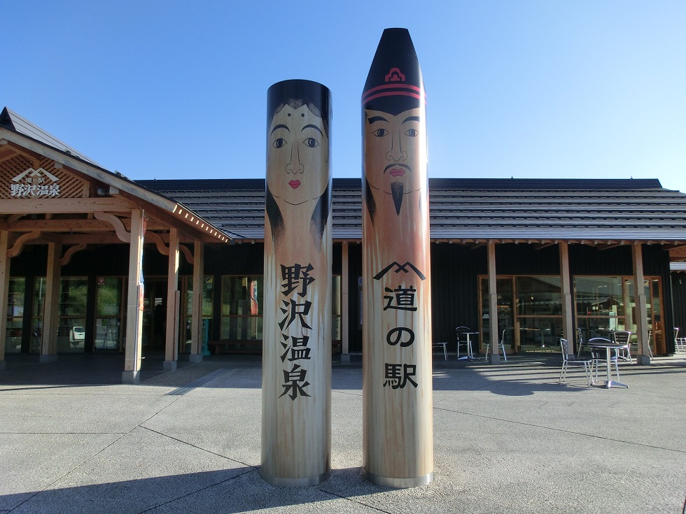 Dososhin | Nozawa Onsen