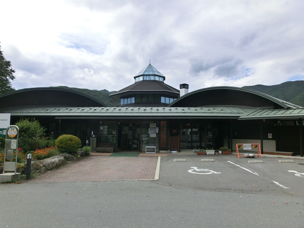 Onsen facility | Michinoeki Wadashuku Station