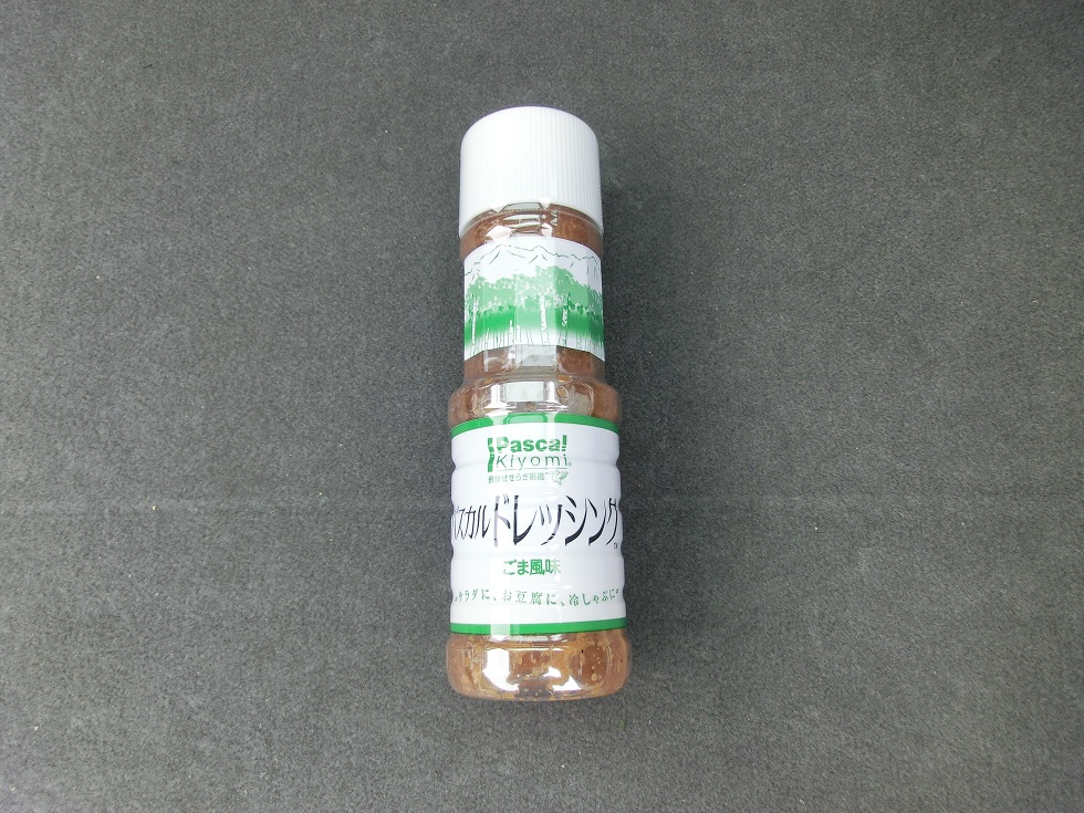 Pasukaru Dressing | Michinoeki Pasukaru Kiyomi