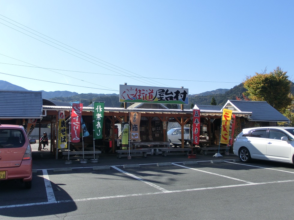 Stalls | Michinoeki Hana-kaido Tsukechi