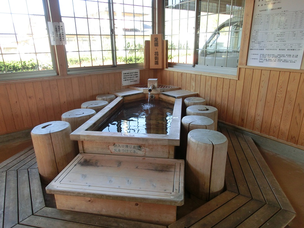 Footbath | Michinoeki Hana-kaido Tsukechi