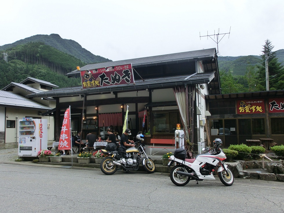 Restaurant(Tanuki) | Michinoeki Okuhida Onsengo Kamitakara