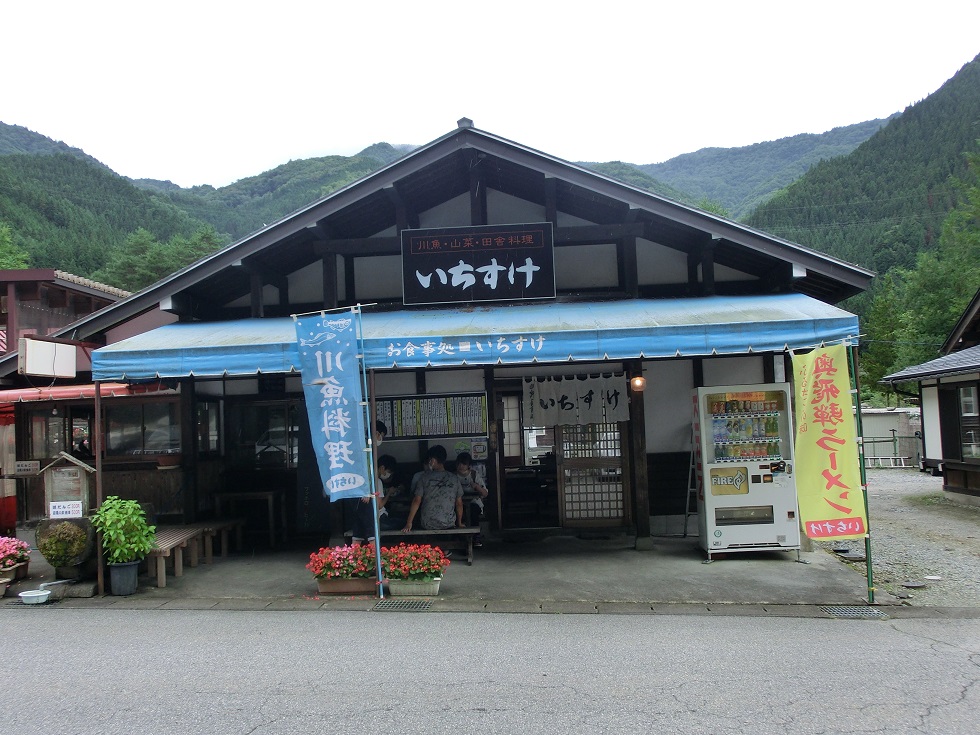 Mt. Hakusan faith museum | Michinoeki Okuhida Onsengo Kamitakara