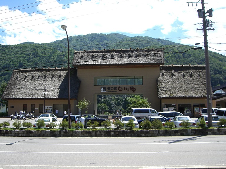 Michinoeki Facilities | Shirakawago