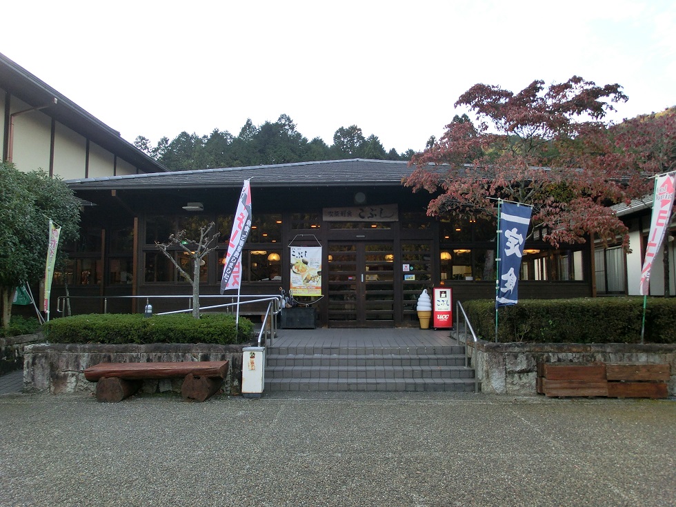 Restaurant | Michinoeki Heisei